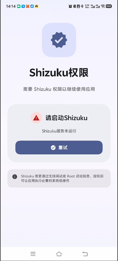 截图5